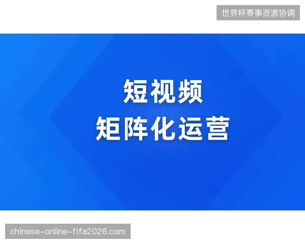 分散化的转播矩阵如何彻底瓦解了顶级赛事的统一赞助定价体系？